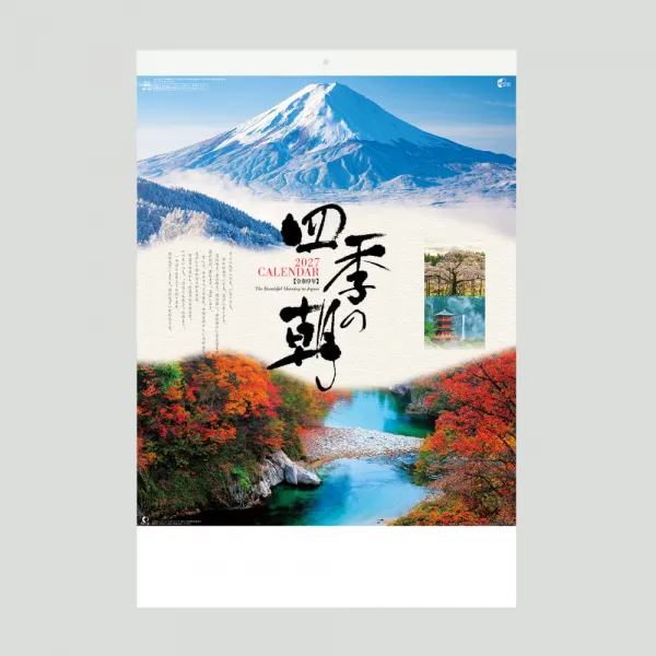 NK-115 四季の朝