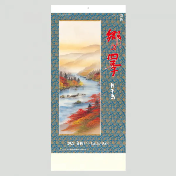 NK-150 郷の四季（日本画）