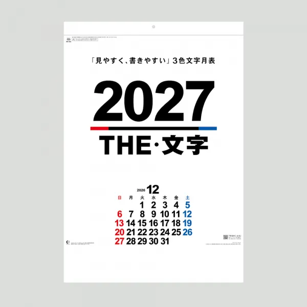 NK-163 A2  THE・文字
