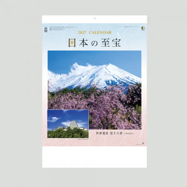 NK-19 富士六景　日本の至宝