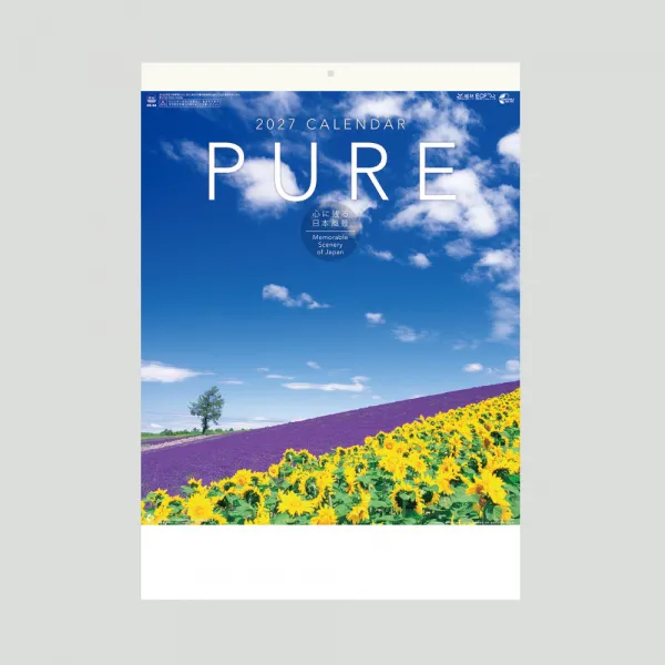 NK-34 PURE～心に残る日本風景～