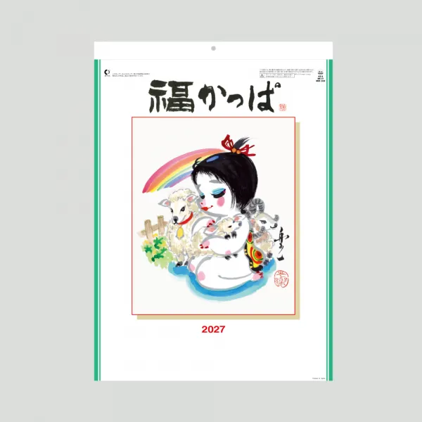 NK-37 福かっぱ　Fuku-Kappa