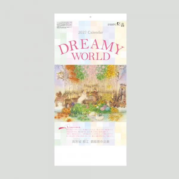 NK-906 DREAMY WORLD