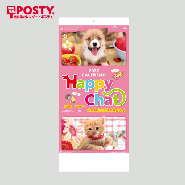 NK-914 ハッピーチャット-いぬねこことば- 