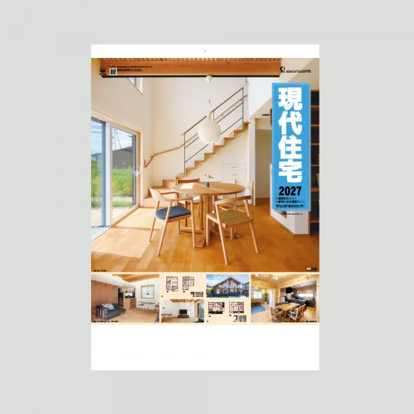 Td-657 現代住宅