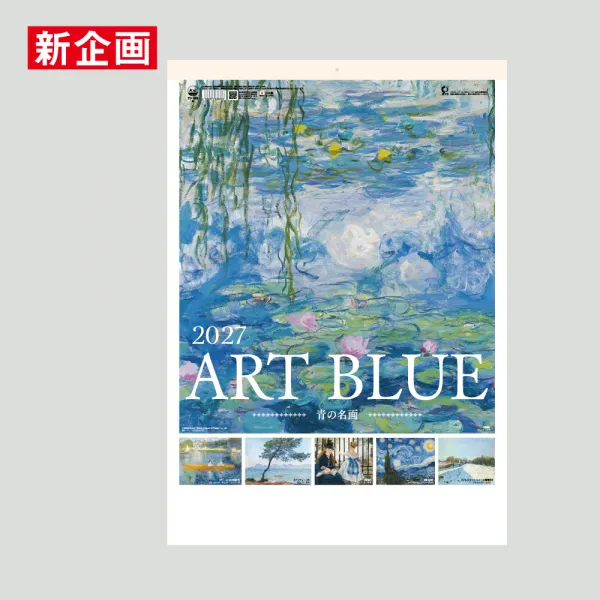 TD-746 アートブルー～青の名画～