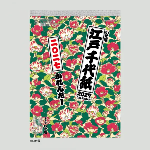 TD-835 江戸千代紙（いせ辰）