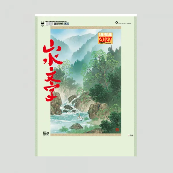 TD-850 山水文字