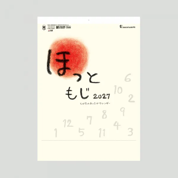 TD-894 ほっともじ