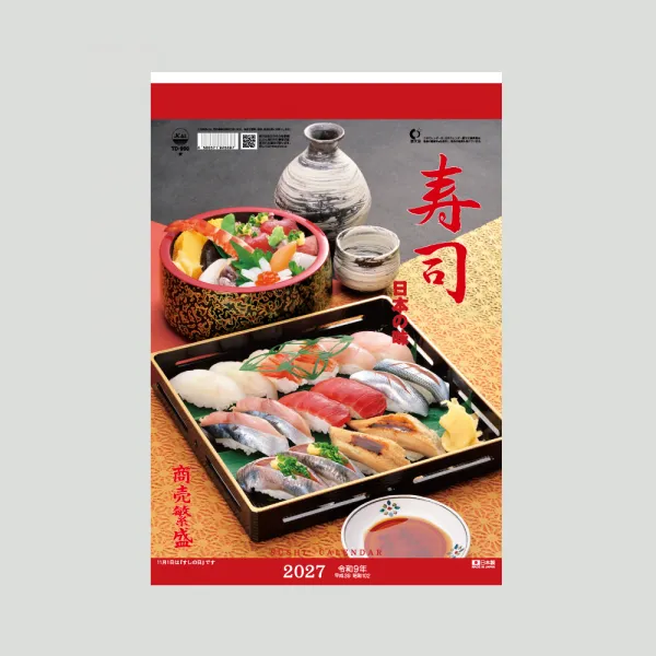 TD-990 日本の味（寿司）
